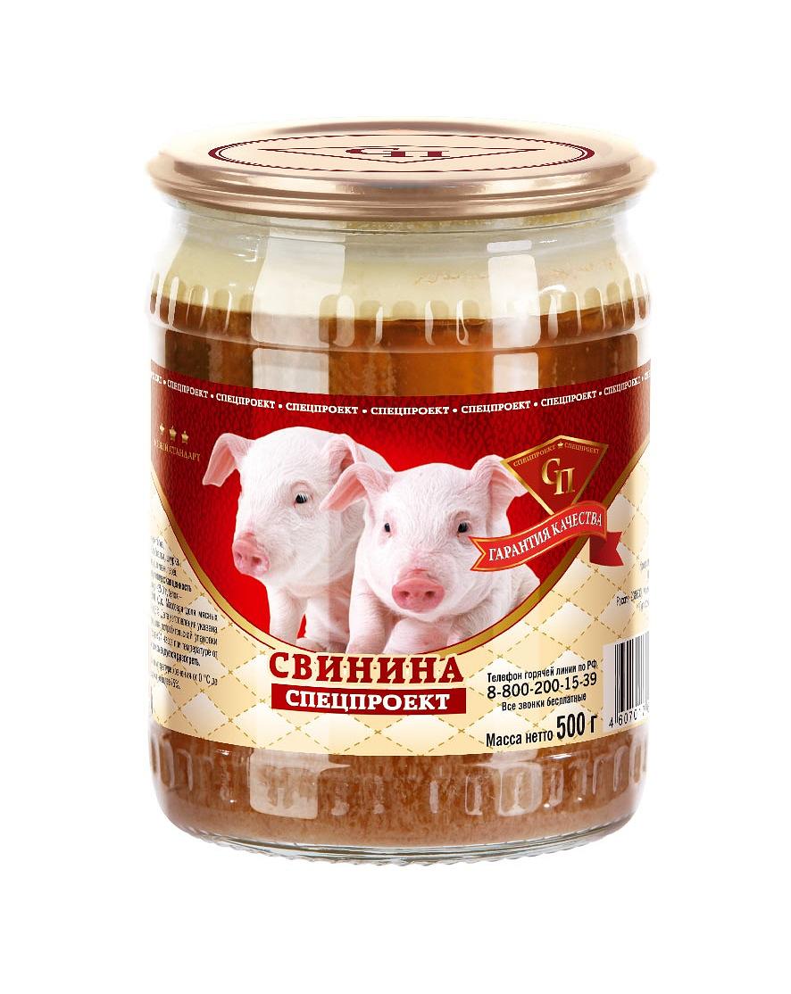 Сп 100 г. Сириус гербицид. Говядина тушеная стекло 500 гр. Сп 100 г. Сто сп.