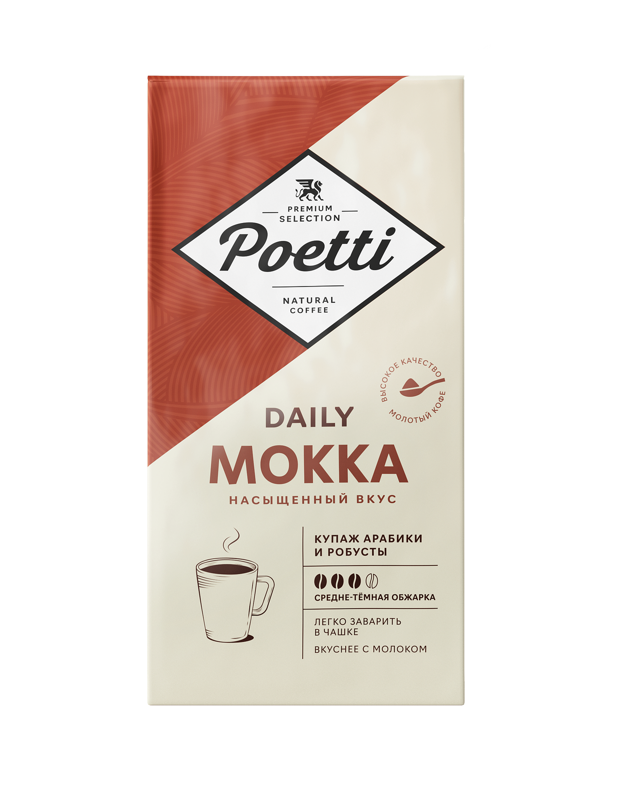 Кофе daily mokka. Кофе молотый poeti daily mokka. Кофе poetti daily mokka в зернах, 1кг. Кофе daily mokka. Poetti зерно 1 кг.